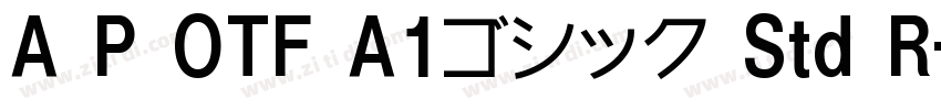 A P OTF A1ゴシック Std R字体转换